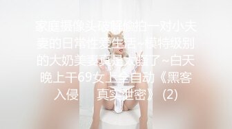 杨超越 一日女友体验卡4