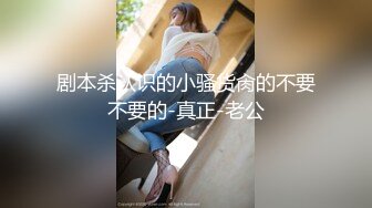  夫妻找单男玩3P 女警制服 俩鸡巴不给力假屌助力