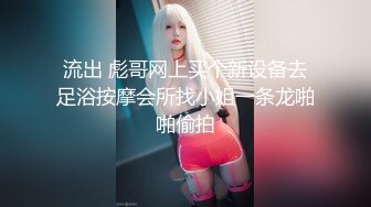 去年夏天与女友玩跳蛋