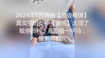 2023-2-29【用利顶你】婴儿肥超嫩兼职妹妹，大白美臀嫩穴，穿上黑丝骑乘打桩