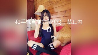 6/9最新 端庄气质美少妇黑丝道具自慰露脸深喉插嘴特写跳蛋大鲍鱼VIP1196