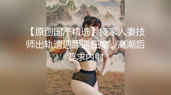 JDSY015 香蕉视频传媒 蕉点 爸爸在我的屁眼里喷射 果冻姐姐