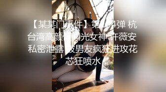   瑜伽教练2 - 一次内射一次颜射