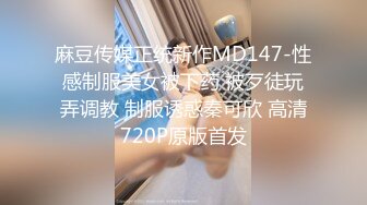 STP31153 清纯系天花板！呆萌美少女颜宝！小美女很会玩，白嫩美乳超嫩粉穴，道具插穴舔奶子，娇滴滴表情