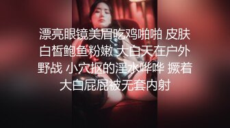 花椒清纯女神【想静静吖】超大尺度私拍，超近特写，肥BB (2)