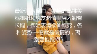  真实操小女友 刮毛鲍鱼还算粉嫩 被无套操的呻吟不停 爆吃精