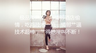 【最新流出破解摄像头】激情女同带假阳具疯狂抽插 后入一顿怼着操 插的还挺猛 这是真爱呀太会玩了