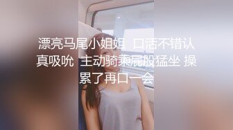 性瘾中年男火车站勾搭旅客,带到旅馆撅着逼被直男无套配种,这翘臀看得我都心动了好想玩玩