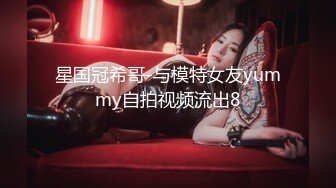 绿帽淫妻 OnlyFans知名韩国反差婊 牛奶巧克力 Chocoletmilkk 深夜多人游戏 淫乱趴体