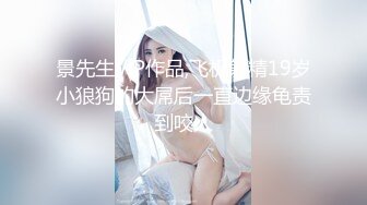 骚货前女友1