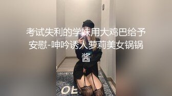  模特大赛爆乳女郎酒店肆意做爱 多姿势抽插被干到求饶