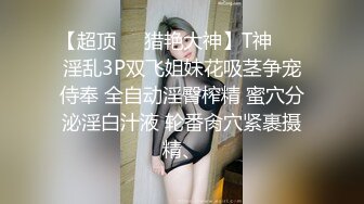 网红母狗