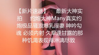 很有气质的小姐姐  人淡如菊 情侣 【一朵喇叭花】，清纯校花被干啦~道具舔逼，正面M腿抽插，无滤镜