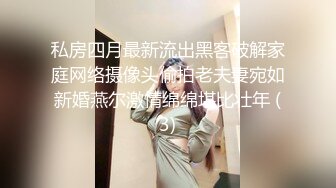 南宁长鸡吧干喷偷情人妻