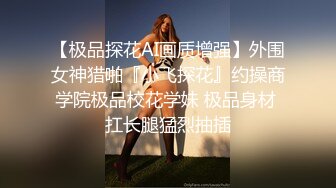 吃完夜宵继续开战第三场，小陈头今晚爆发了，一个妹子干四炮，阴唇都外翻了