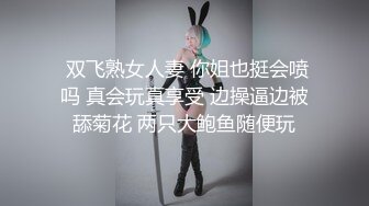 御姐的口活就是好舔完后直接射奶子上