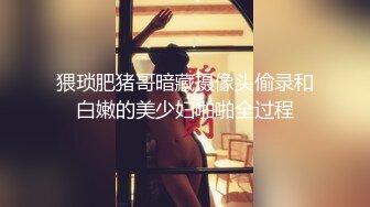 火辣身材大奶女神自拍誘惑視頻 露臉露奶露騷逼 強烈推薦-6