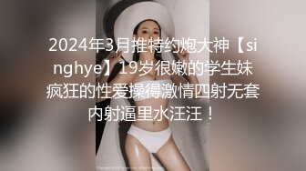 反差白富美御姐女神『小水水』✿大奶潮吹女王约炮被搞到高潮不断，以为是个高冷女神，没想到是个潮吹喷水淫娃