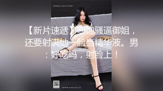 《反差女神✅重_弹泄_密》极品白虎一线天粉B靓妹！推特重口网红【和宫雪】私拍，双洞 风油精 虐阴 肛塞 各种花样调教 (1)