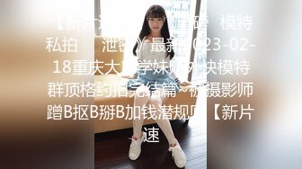 《泄密流出》被冒牌导演忽悠的金发嫩妹主动掰开鲍鱼看看是否处女