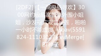 【换妻极品探花】三对夫妻淫乱KTV，灯红酒绿，男男女女放下束缚，尽情释放 (1)