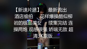 草莓原创-厨房输出粉嫩小厨娘内射后白浆喷了一屁股-小敏儿