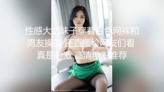 (sex)20230914_04年极品幼师_789204508