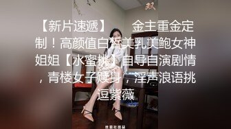 《硬核重磅?福利分享》付费私密电报群内部共享福利?各种露脸反差婊“手活打飞机”篇?各种花式手脚并用有淫荡对白