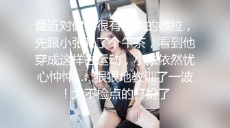 秀人网极品巨乳网红朱可儿 蝴蝶结抹油 爆乳兔兔 高清私拍