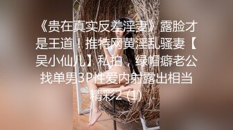 商场女厕偷拍漂亮的黑丝美女职员