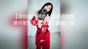 韩国pandor_a调教大神和他的性奴们~调教合集~SM调教~抠喷~双飞啪啪 (263)