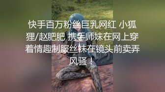 抽插骚货，听声可射