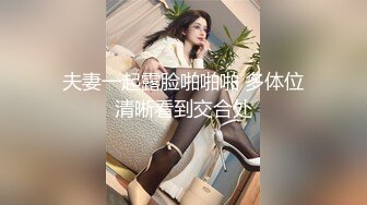 【新片速遞】合肥大奶❤️Ts林婉佳❤️：小鲜肉沉寂在肉棒的快乐、吃得满心欢喜！