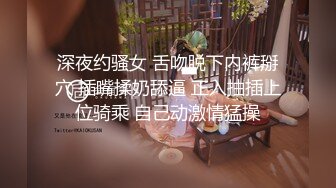 西安 大屁股后入好身材