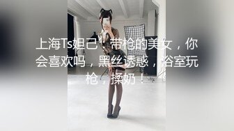 SWAG 超骚素人AV自慰，被舔骚逼，金手指玩弄淫水狂流出 吉娜