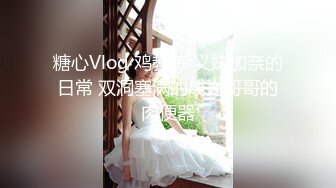 【4K增强-无码破解】-laIMIDV-248-C_001^WM