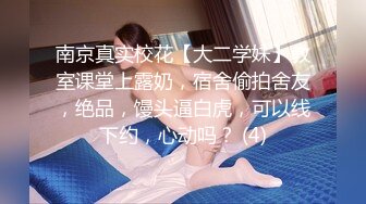  小情侣在家日常爱爱 妹子身材真好 上位全自动 被大吊男友无套输出