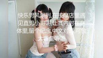 最骚淫荡留学生『刘玥』疯狂3P火热流出 和闺蜜翘白嫩美臀排排操挨个怼 塞肛塞玩3P轮操浪穴 高清720P完整版