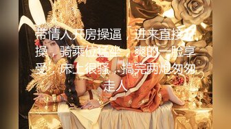 韩国清纯乖巧萝莉小母狗「Rabbyjay Couple」日常性爱私拍 肥臀粉嫩馒头逼美少女【第十一弹】(9v) (3)