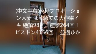 [2DF2]【七天探花】凌晨场连约三个小姐姐，选中风骚小少妇换上情趣黑丝激情啪啪两炮，淫声浪语劲爆刺激 -  [BT种子]