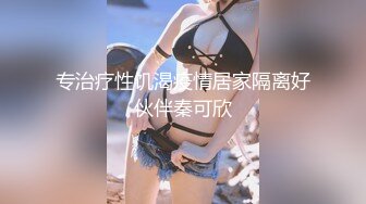 -情欲四射推特网红尤物 甜心宝贝 情趣女郎束缚调教 挑逗肉棒坚硬无比 骑入吞没龟头感受炽热蜜壶