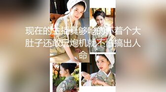 国产麻豆AV 兔子先生 东京爱欲故事 EP1 明日香