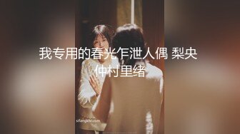 中年大叔勾搭儿子的班主任,当自个老婆一样玩,互口互操还开直播做爱,这场景要被儿子看到该有多精彩