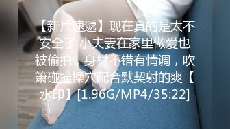 STP25594 ?萝莉女神? 最新天花板萝莉女友▌粉色情人▌开档瑜伽裤圆润蜜桃臀 后入饱满湿热蜜壶 爆射绝美挺翘淫臀