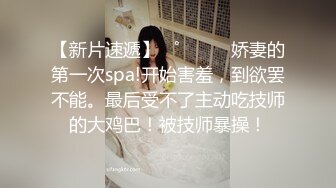 STP24123 温州小萝莉为赚钱超嫩学生妹下海 扎着两个小辫子  撩起衣服露贫乳 半脱下裤子掰穴特写 小逼超级粉嫩 洞洞紧致清晰可见 VIP2209