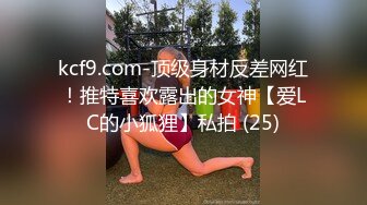 眼睛年轻妹子和包皮过长的男友传教士做爱，撅起屁股身材还不错