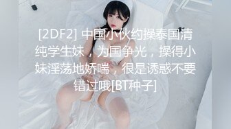 趁女友在睡~將她就地正法