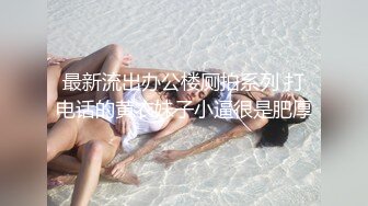 短发新人妹子，一个人椅子上自慰，手指掰穴，揉搓阴蒂，阴唇很厚实