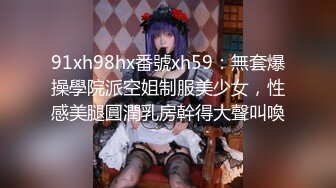 【新片速遞】 性感漂亮美女 被操的骚叫不停 最后口爆吞精 啥味啊 有点腥 