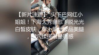 兽欲驱动着我狠狠操母狗的屁股